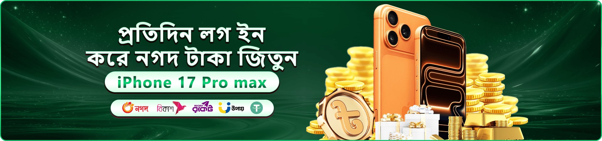 bb22 লোগো