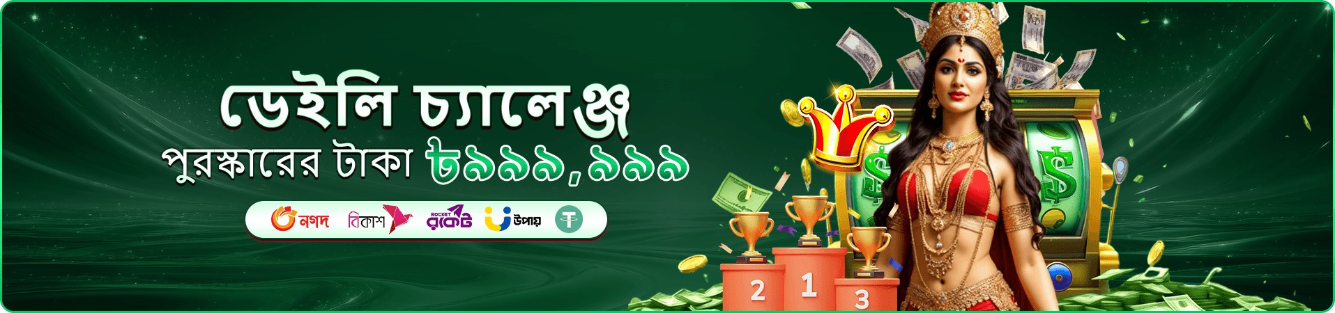 bb22 app ডাউনলোড apk গাইড