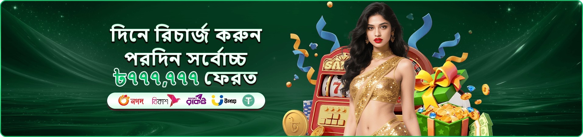 bb22 app ডাউনলোড apk মোবাইল স্ক্রিন