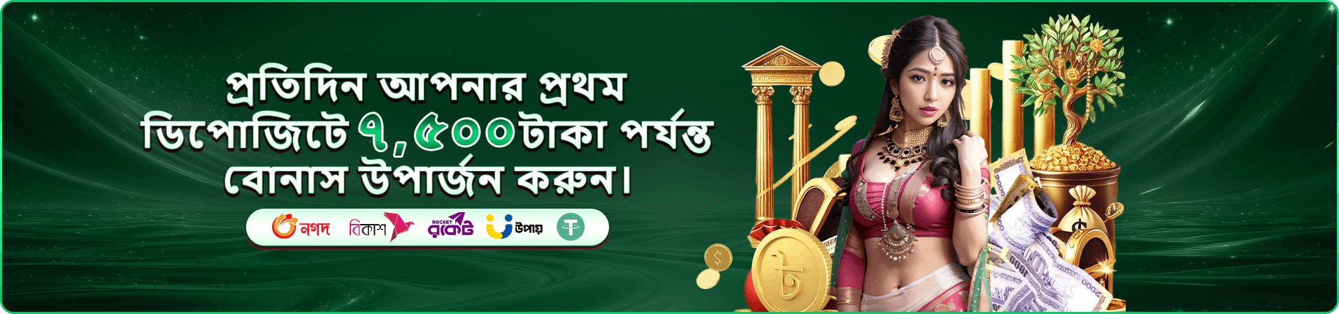 bb22 app ক্যাসিনো প্রিভিউ