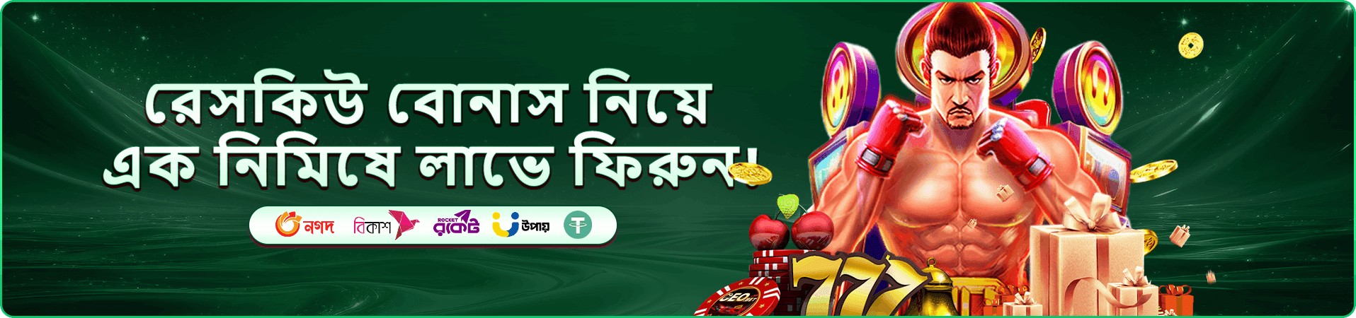 bb22 স্লট ডাউনলোড প্রিভিউ
