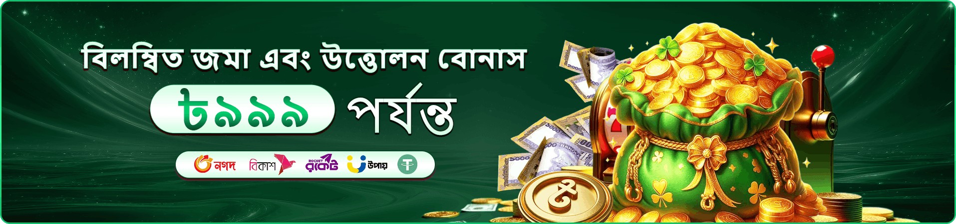 bb22 লগইন স্ক্রিন