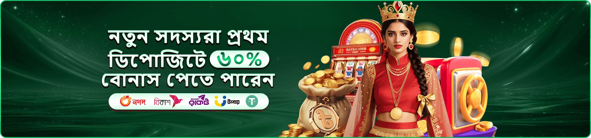 bb22 ভিআইপি ক্লাব